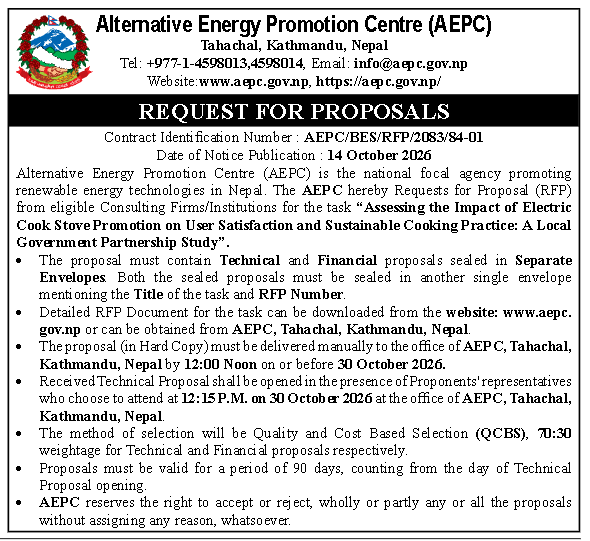 Official tender notice issued by the Alternative Energy Promotion Centre (AEPC), Tahachal, Kathmandu, Nepal