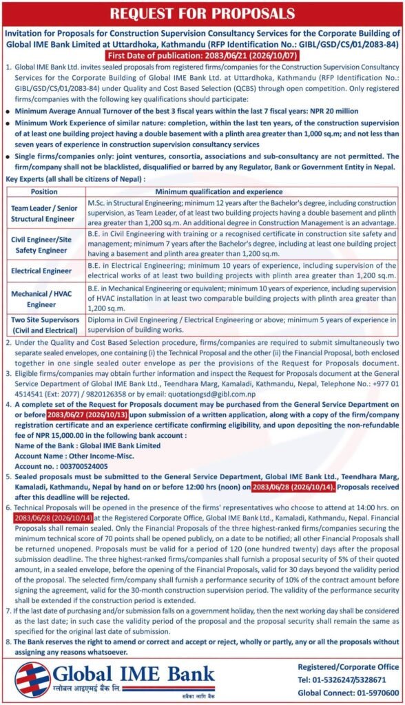 Global IME Bank RFP notice for construction supervision consultancy, corporate building Uttardhoka Kathmandu