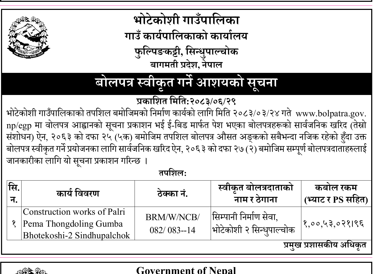 Bhotekoshi gumba construction bid acceptance notice