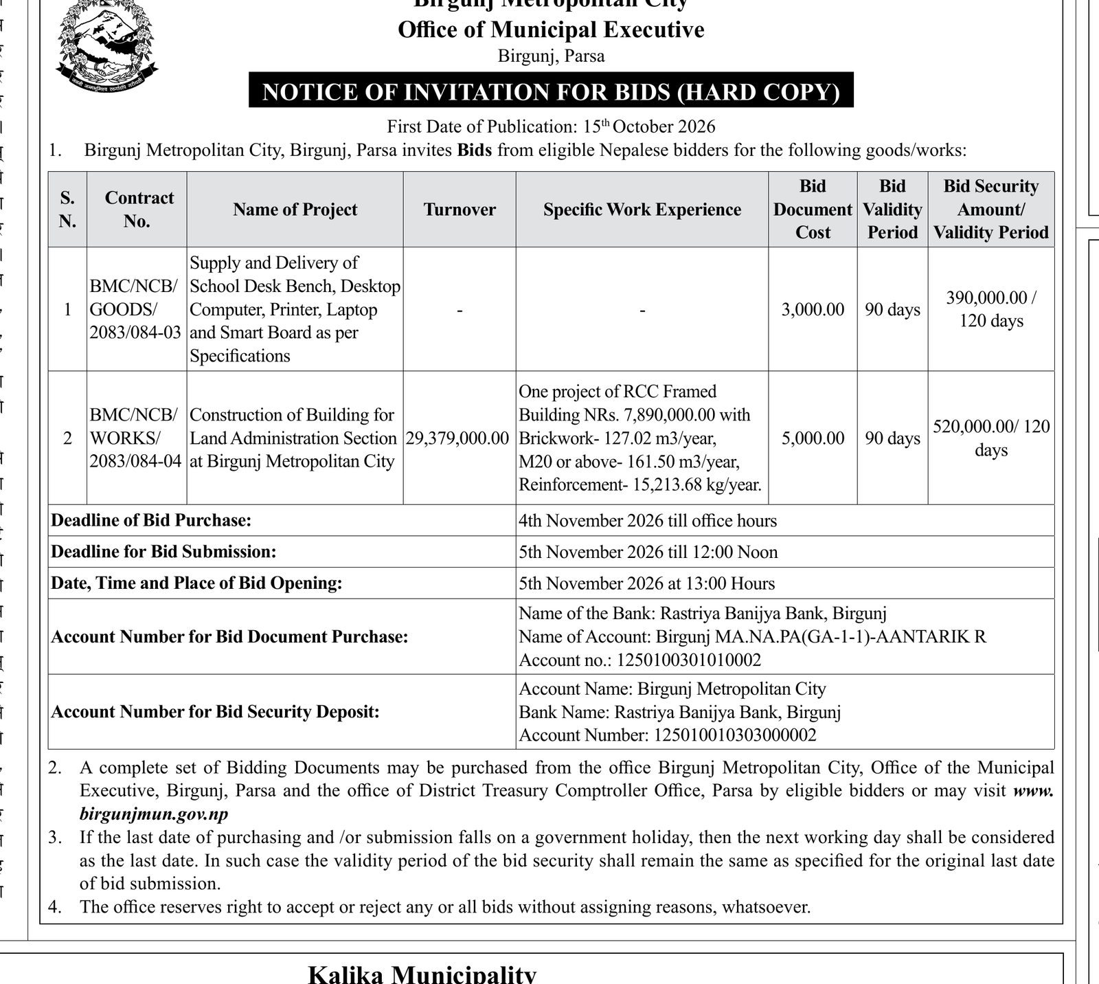 Birgunj Metropolitan City bids 2083 notice