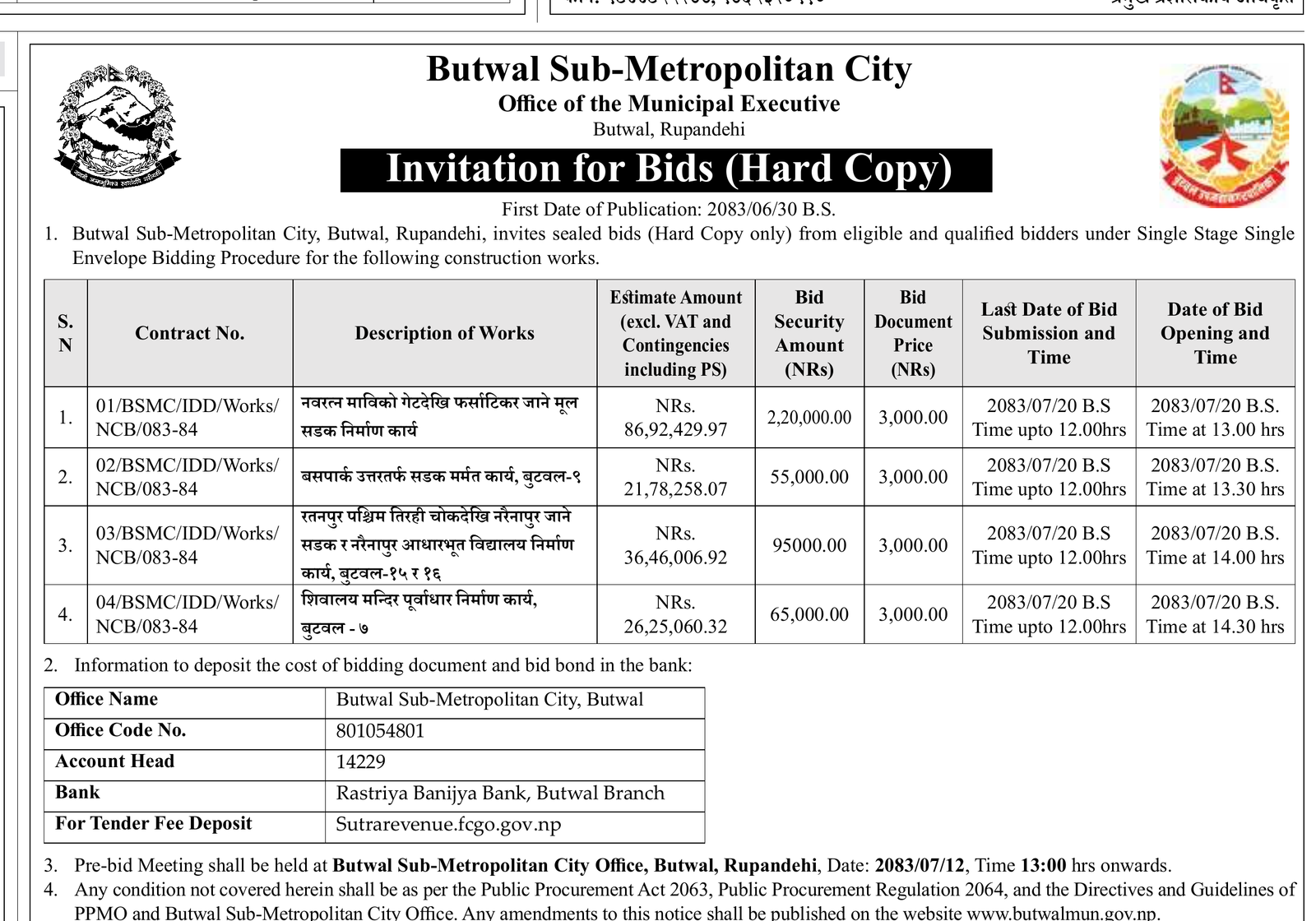 Butwal Sub-Metropolitan City construction bid invitation