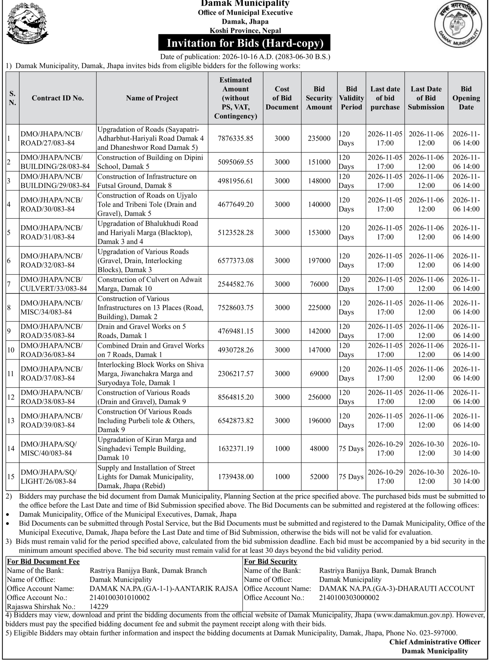 Damak Municipality bid invitation Jhapa