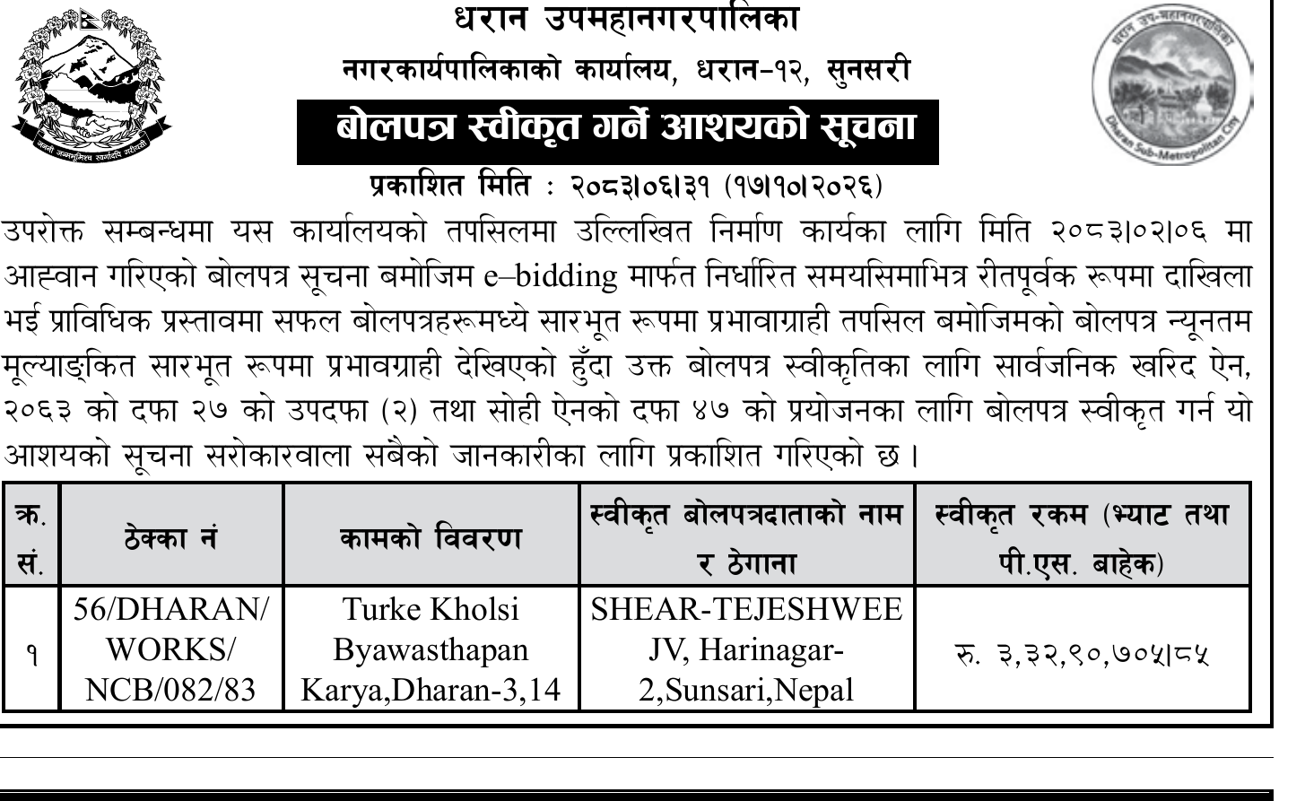 Dharan Turke Kholsi contract award Shear Tejeshwee JV