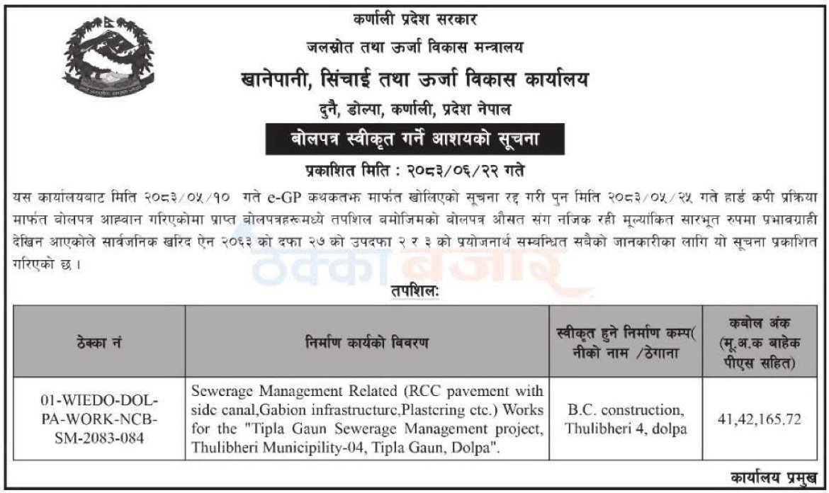 Dolpa Tipla Gaun sewerage contract awarded notice