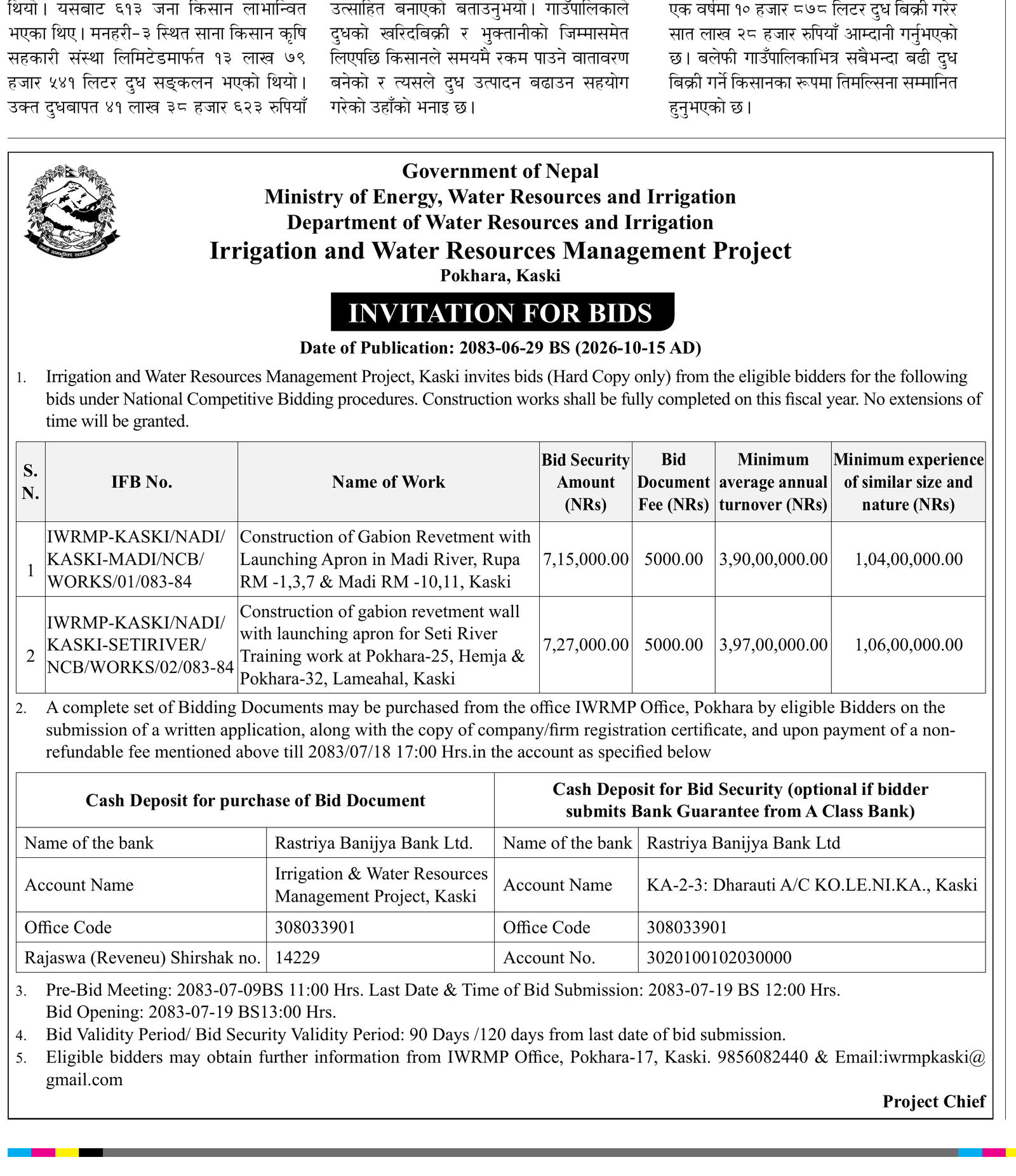 IWRMP Kaski gabion revetment bids notice