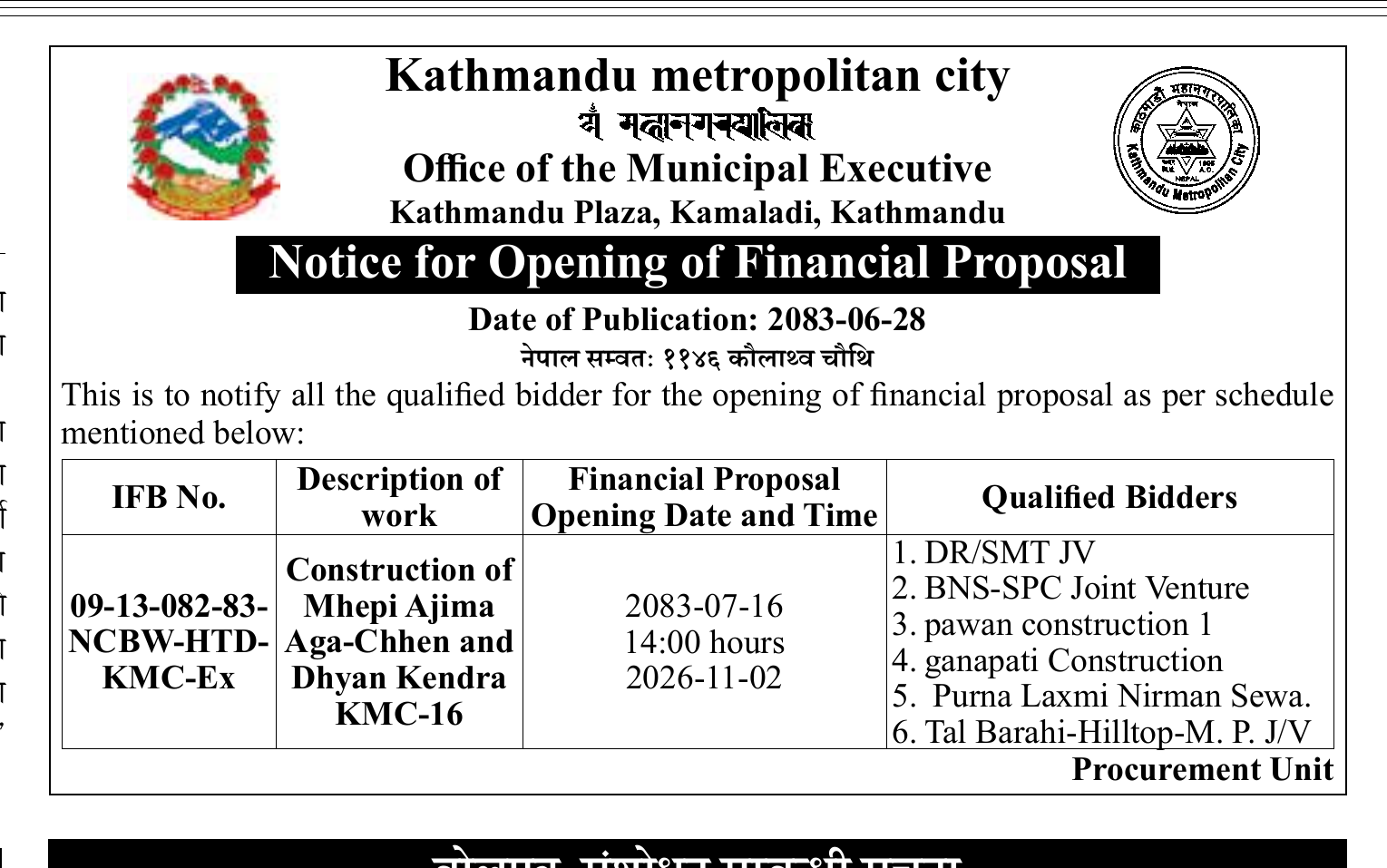 Mhepi Ajima financial proposal opening official notice
