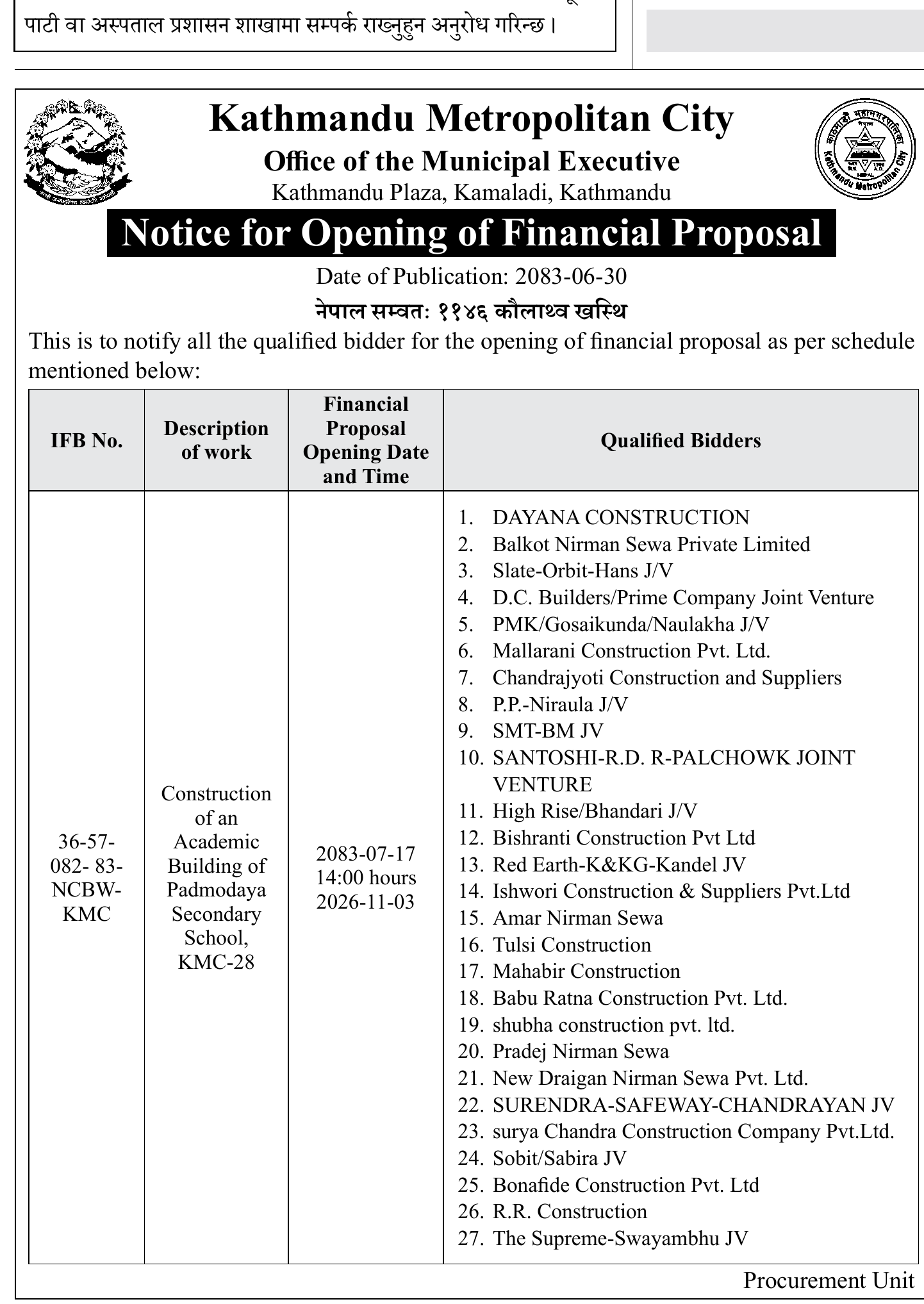 Padmodaya Secondary School academic building financial proposal KMC