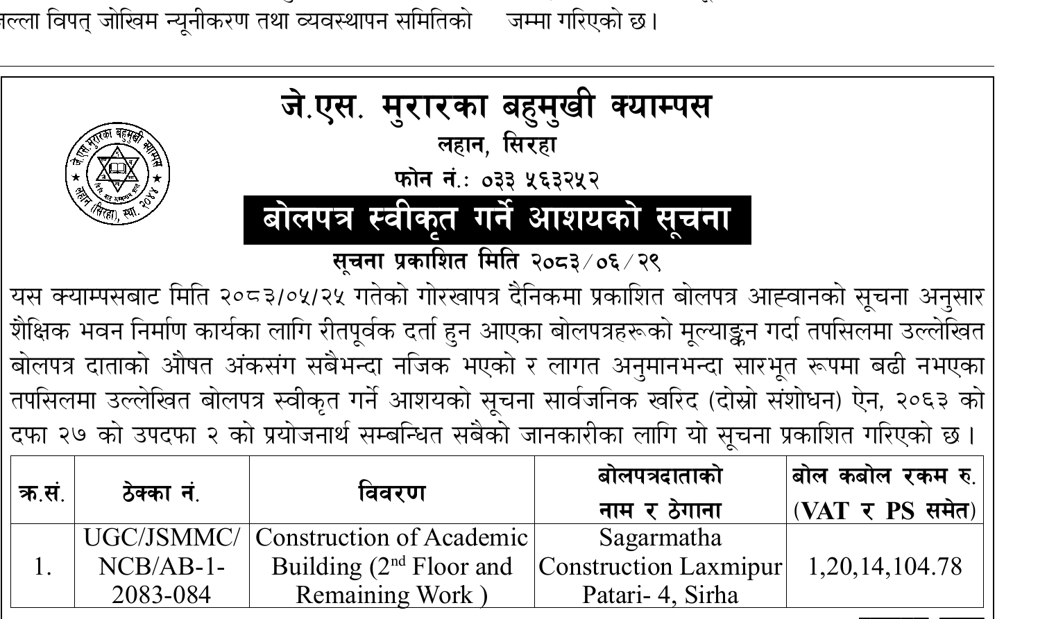 J.S. Murarka Campus academic building bid acceptance notice