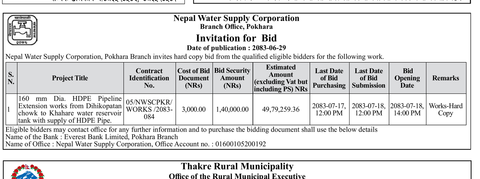 Nepal Water Supply Corporation Pokhara pipeline bid notice