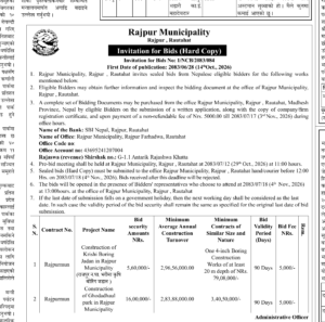 Official Invitation for Bids notice issued by Rajpur Municipality, Rajpur, Rautahat