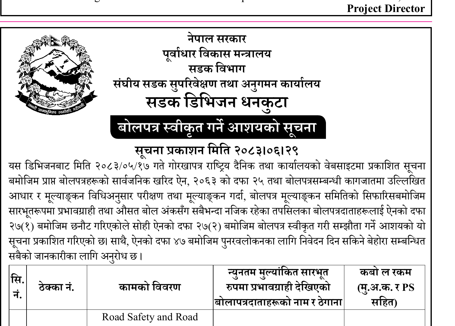 Road Division Dhankuta road safety contract award notice