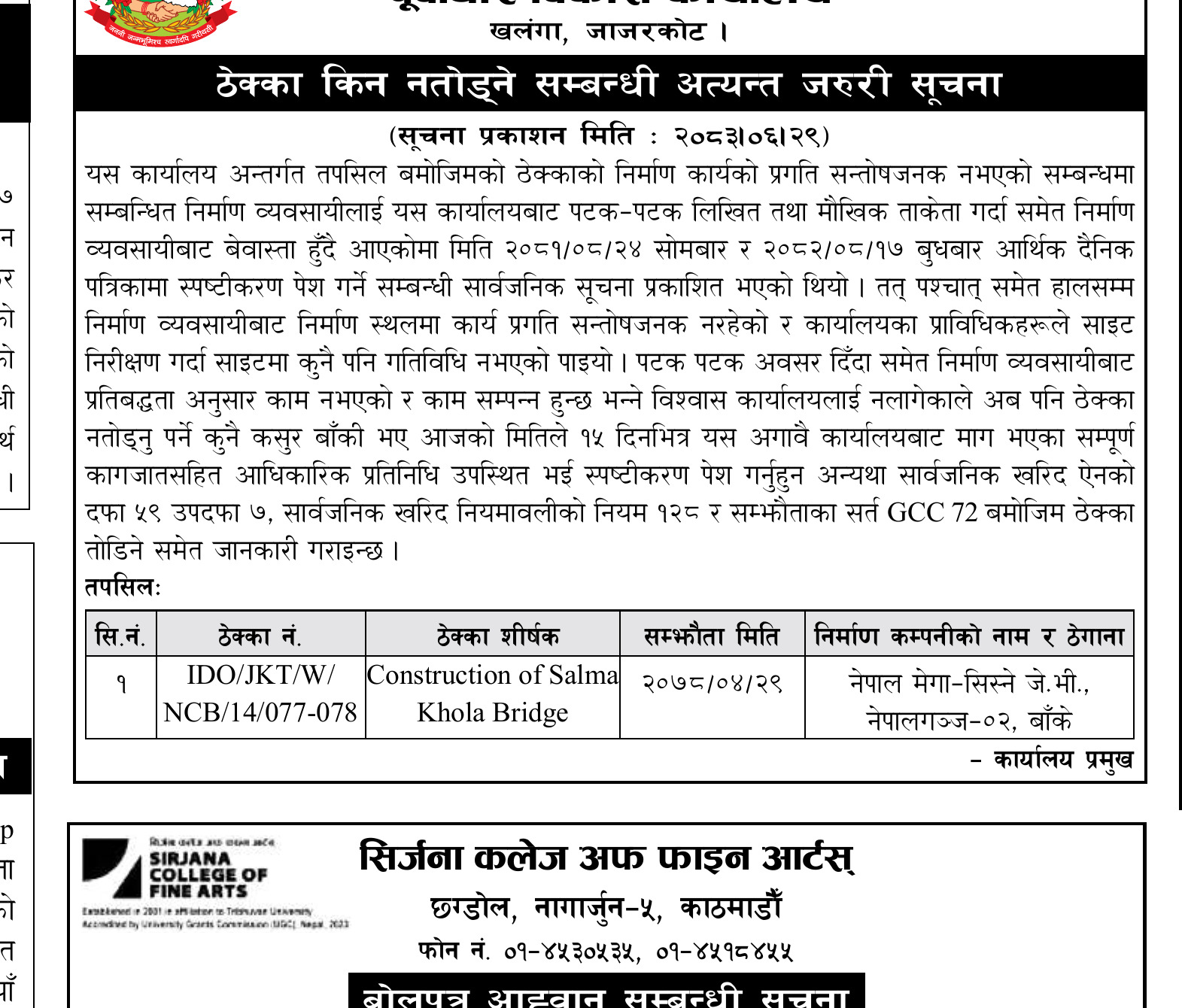 Salma Khola bridge contract termination warning notice