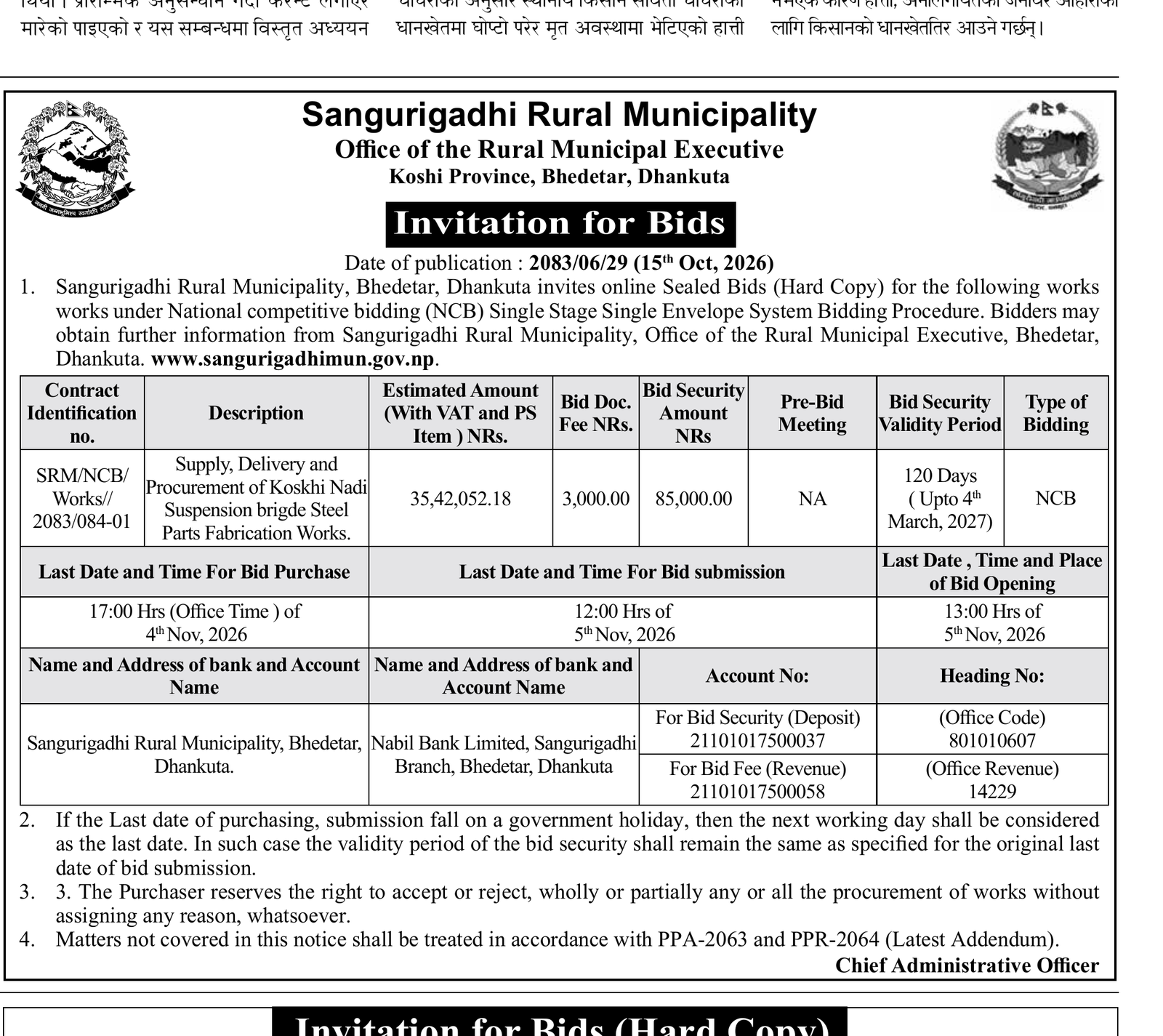 Sangurigadhi suspension bridge tender bid notice