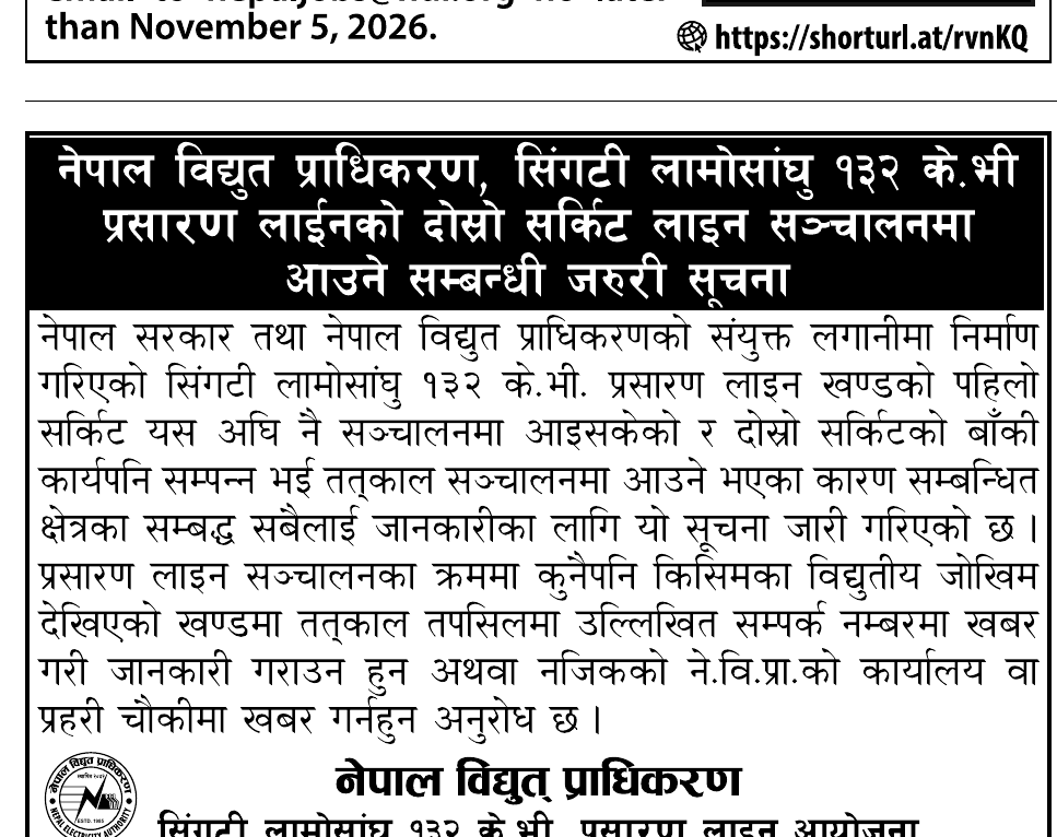 Singati Lamosanghu 132 kV second circuit notice NEA