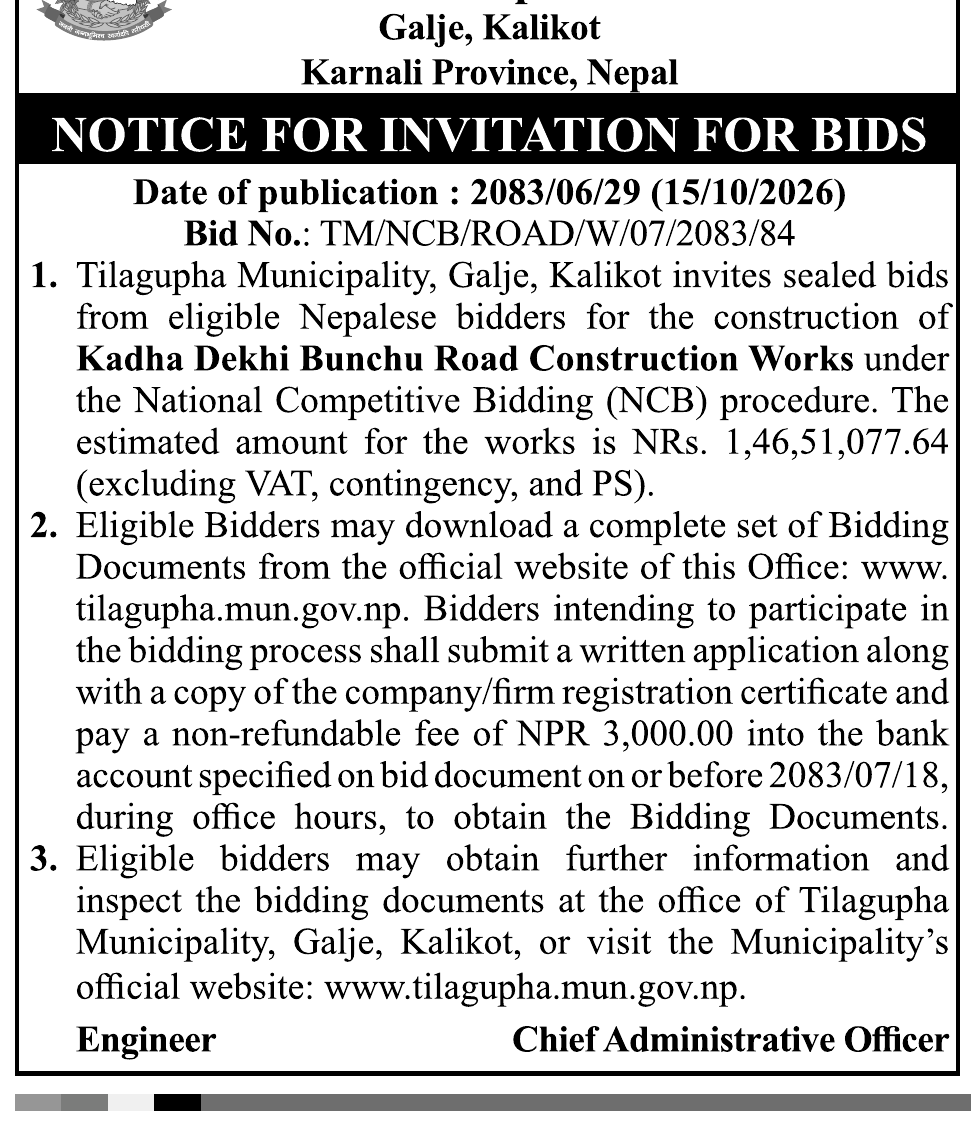 Tilagupha road construction tender bid notice