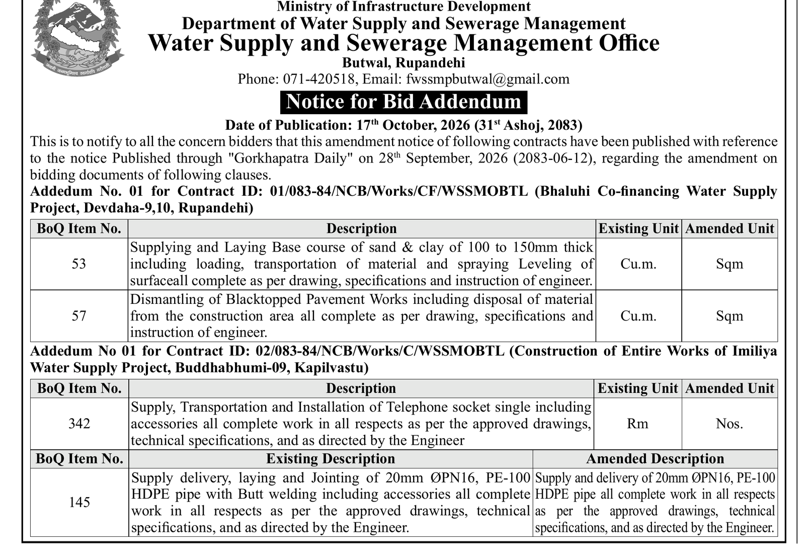 Water Supply Sewerage Management Office Butwal bid addendum